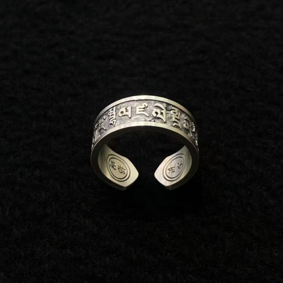 Tibetan God of Wealth Mantra Sterling Silver Adjustable Ring